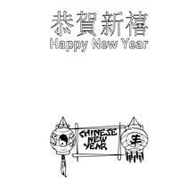Frohes Chinesisches Neujahr zum Ausmalen
