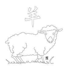 The Year of the Sheep coloring page - Coloring page - ZODIAC coloring pages - CHINESE ZODIAC coloring pages - Chinese Zodiac SHEEP